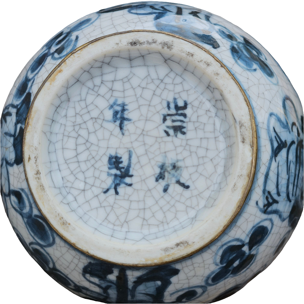 Chinese Blue And White Porcelain Vase Shape Jar Brass Old Trinket Urn