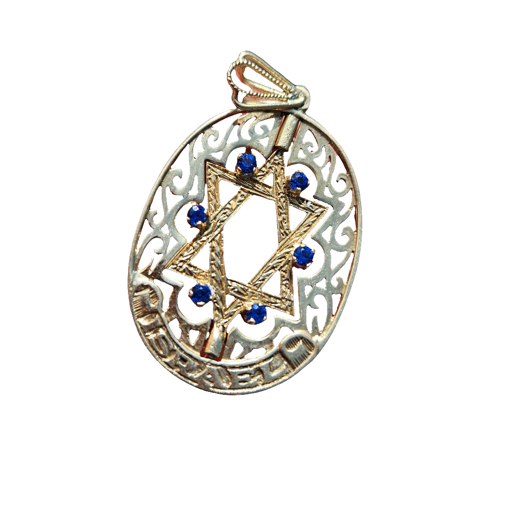 Large Israel 14k Gold Star Of David Articulated Pendant Vintage Spinner