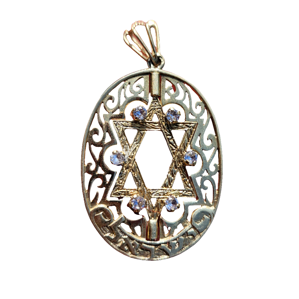 Large Israel 14k Gold Star Of David Articulated Pendant Vintage Spinner